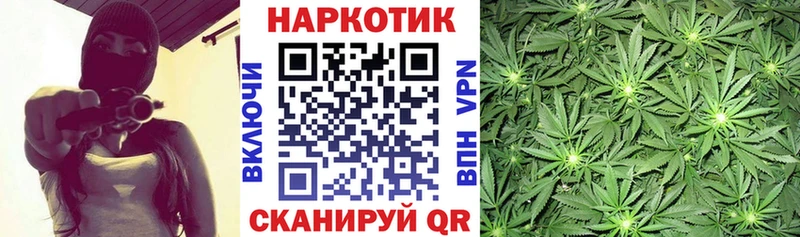 Наркота Белогорск APVP Гашиш