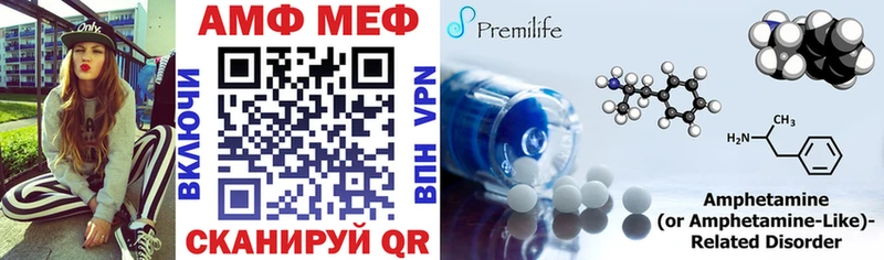 Amphetamine 98% Белогорск