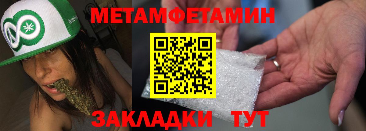 Амфетамин VHQ Белогорск