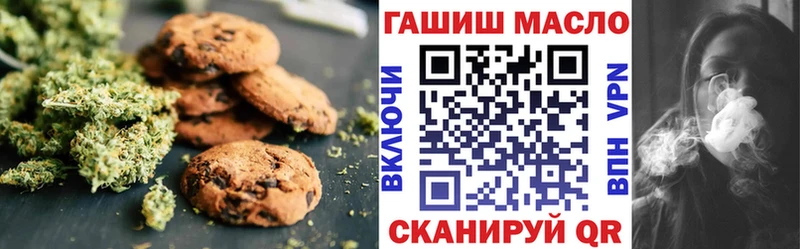сколько стоит  hydra ONION  Cannafood марихуана  Белогорск 