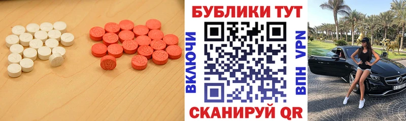 купить закладку Белогорск ЭКСТАЗИ круглые