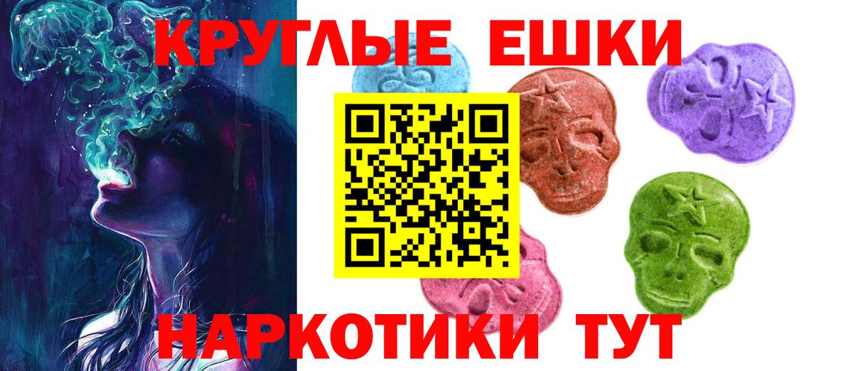 Ecstasy 300 mg  MEGA рабочий сайт  Ecstasy  Белогорск  цена наркотик  Ecstasy Punisher  Вход с VPN 