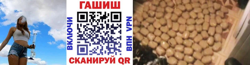 ГАШ Изолятор  как найти закладки  Белогорск 