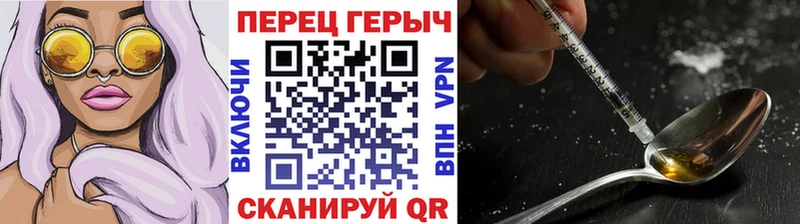 MEGA как войти  наркотики  Белогорск  Героин герыч 
