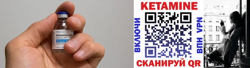 КЕТАМИН VHQ  купить наркотик  OMG сайт  Белогорск 