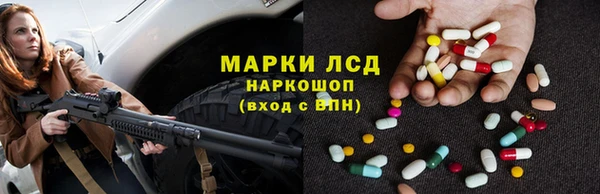 марки lsd Баксан