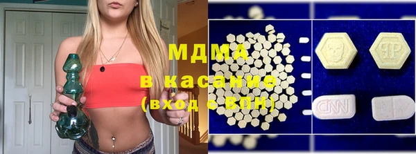 MDMA Балахна