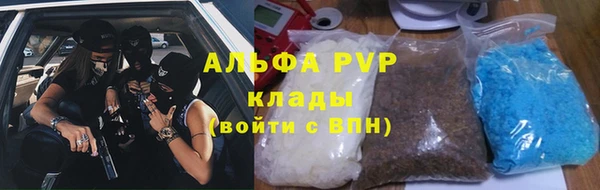 MESCALINE Арсеньев