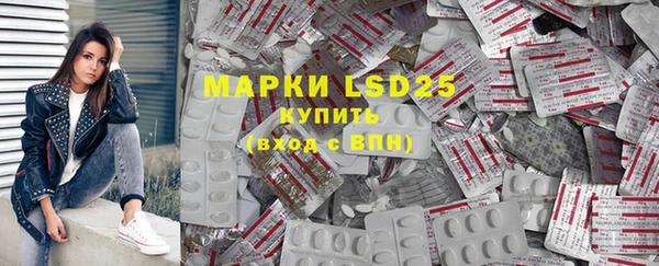 марки lsd Баксан