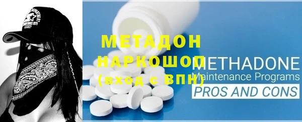 марки lsd Баксан