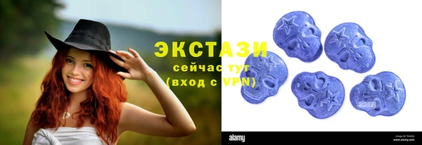 марки lsd Баксан