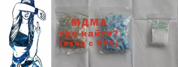 MDMA Балахна