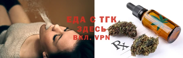 трава Аркадак