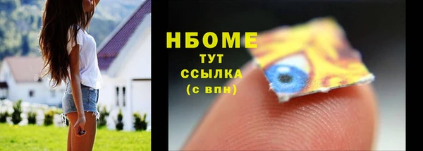 MESCALINE Арсеньев