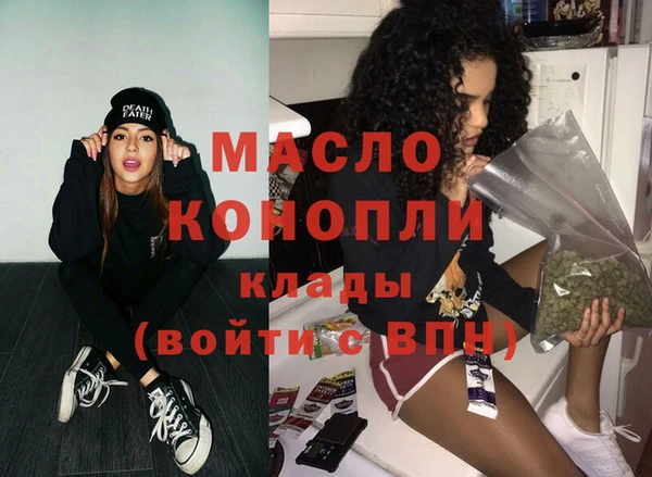 MDMA Балахна