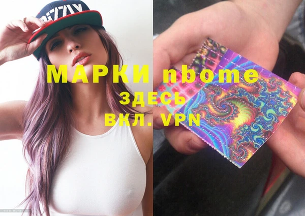 MDMA Балахна