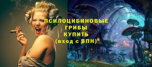 MDMA Балахна