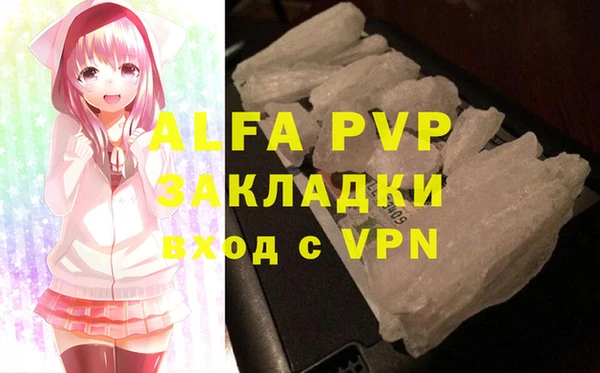 apvp Балабаново