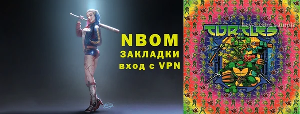 apvp Балабаново