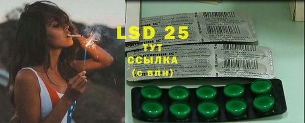 MDMA Балахна