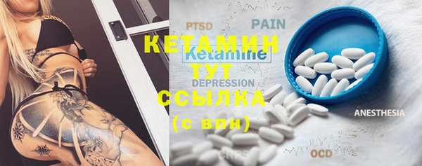 MDMA Балахна