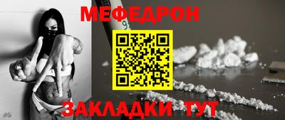 трава Ачхой-Мартан