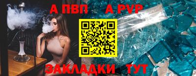 мефедрон мука Аша