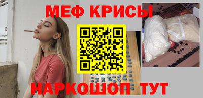 мефедрон мука Аша