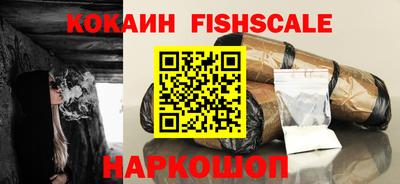 трава Ачхой-Мартан