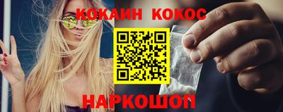 трава Ачхой-Мартан