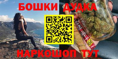 бутират Баксан