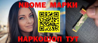 трава Ачхой-Мартан