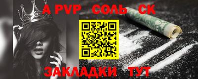 трава Ачхой-Мартан