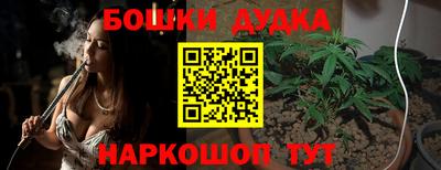 бутират Баксан