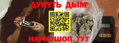 мефедрон мука Аша