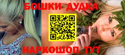 бутират Баксан