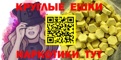 бутират Баксан