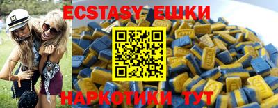 мефедрон мука Аша