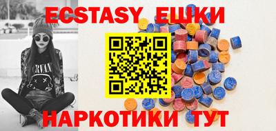 мефедрон мука Аша