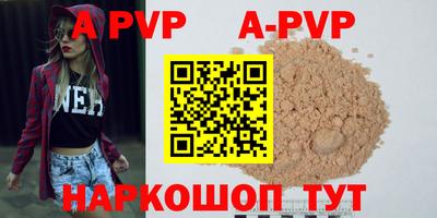 мефедрон мука Аша