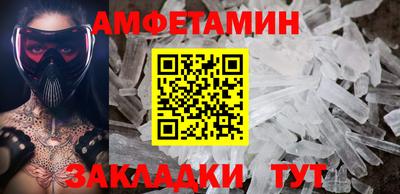 трава Ачхой-Мартан