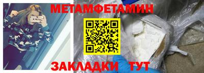 трава Ачхой-Мартан