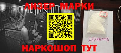 бутират Баксан