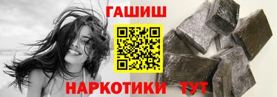 мефедрон мука Аша