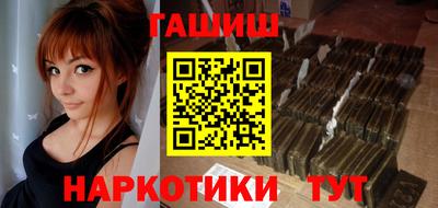 мефедрон мука Аша