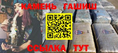 мефедрон мука Аша