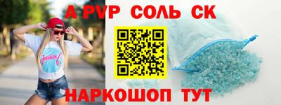 трава Ачхой-Мартан