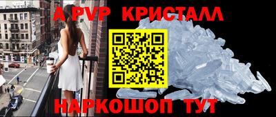 трава Ачхой-Мартан