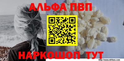 трава Ачхой-Мартан