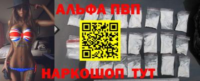 трава Ачхой-Мартан